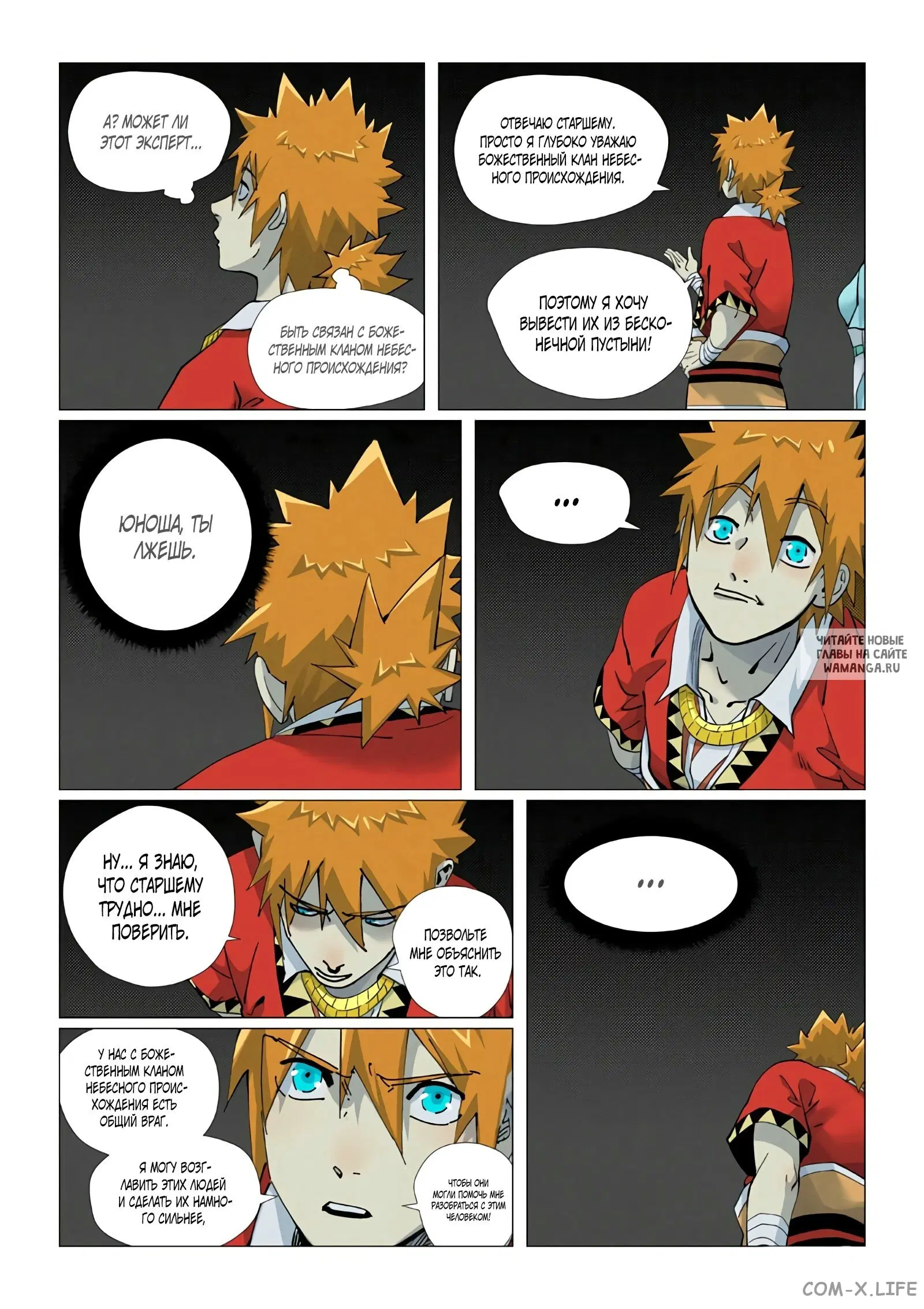 Page 13.000