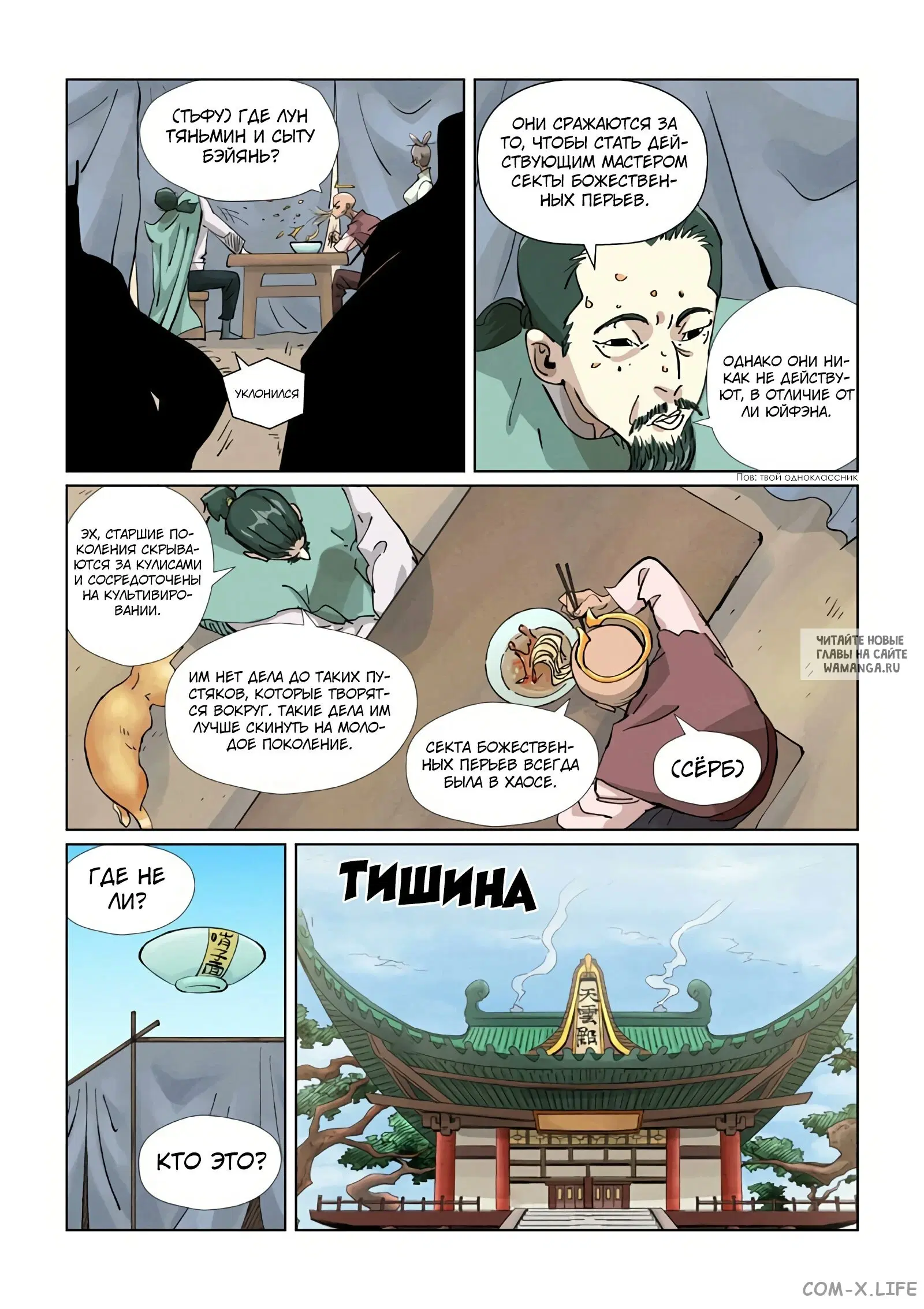 Page 13.000