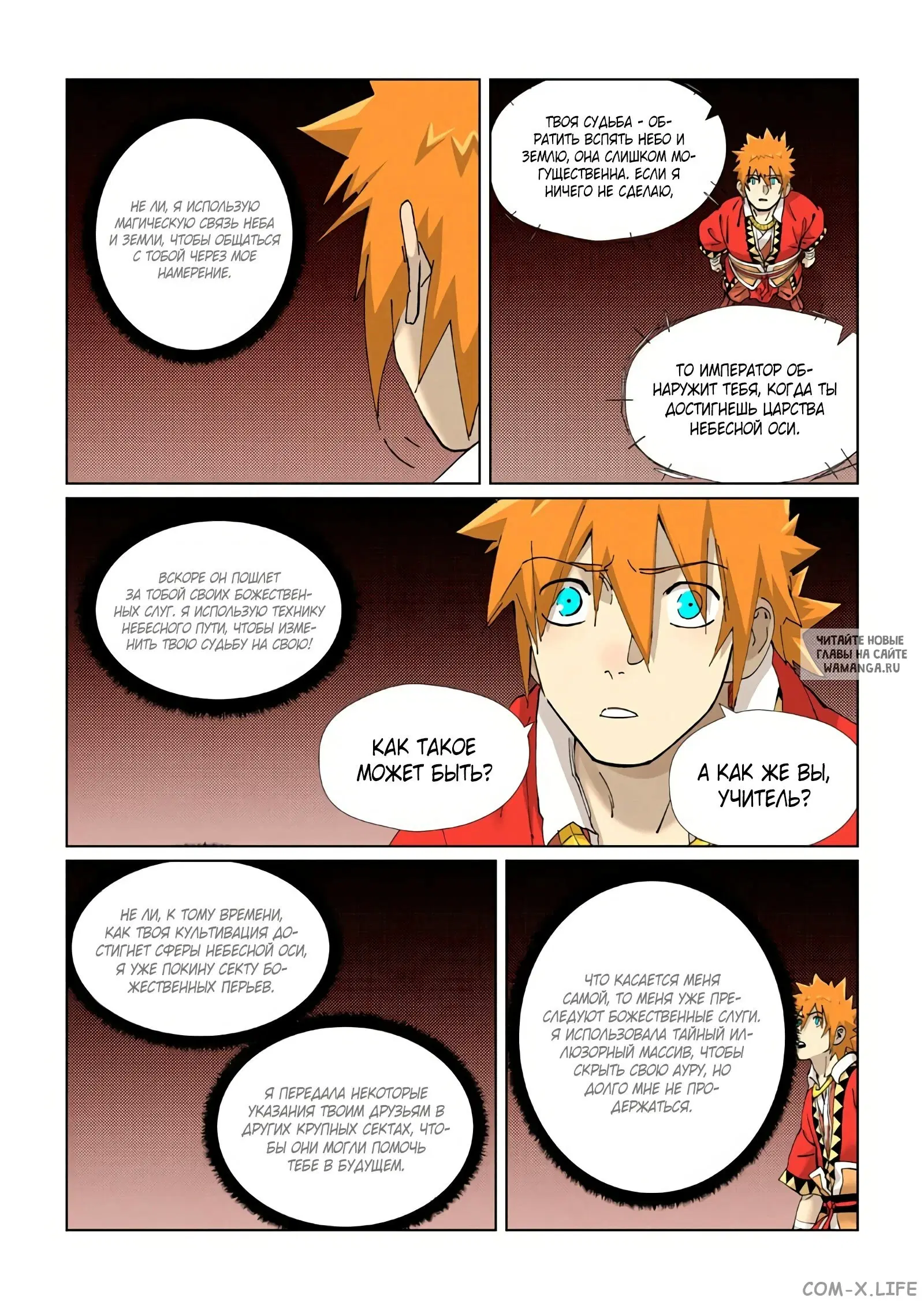 Page 13.000