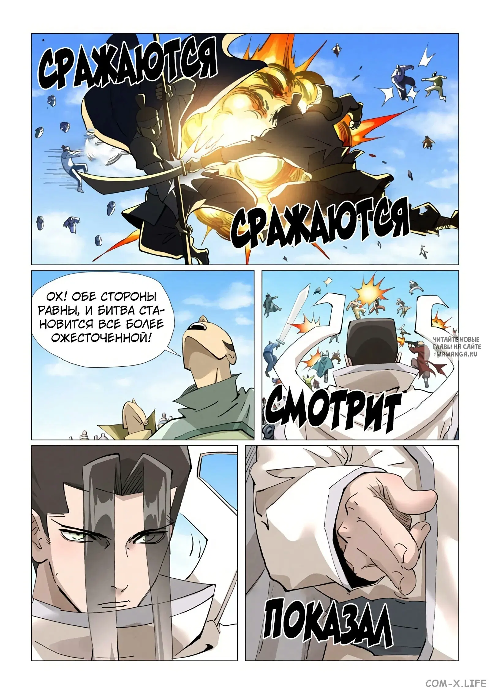 Page 13.000
