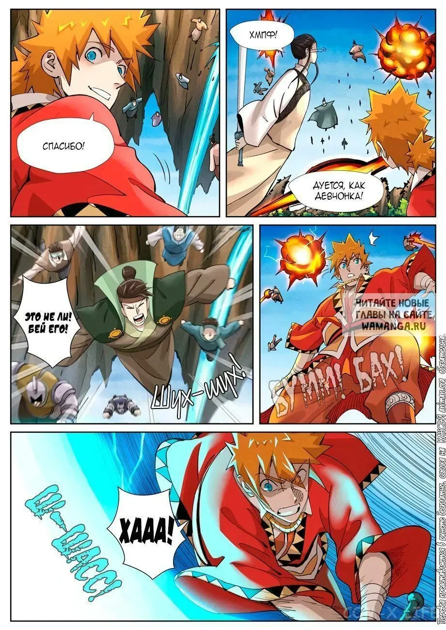 Page 13.000