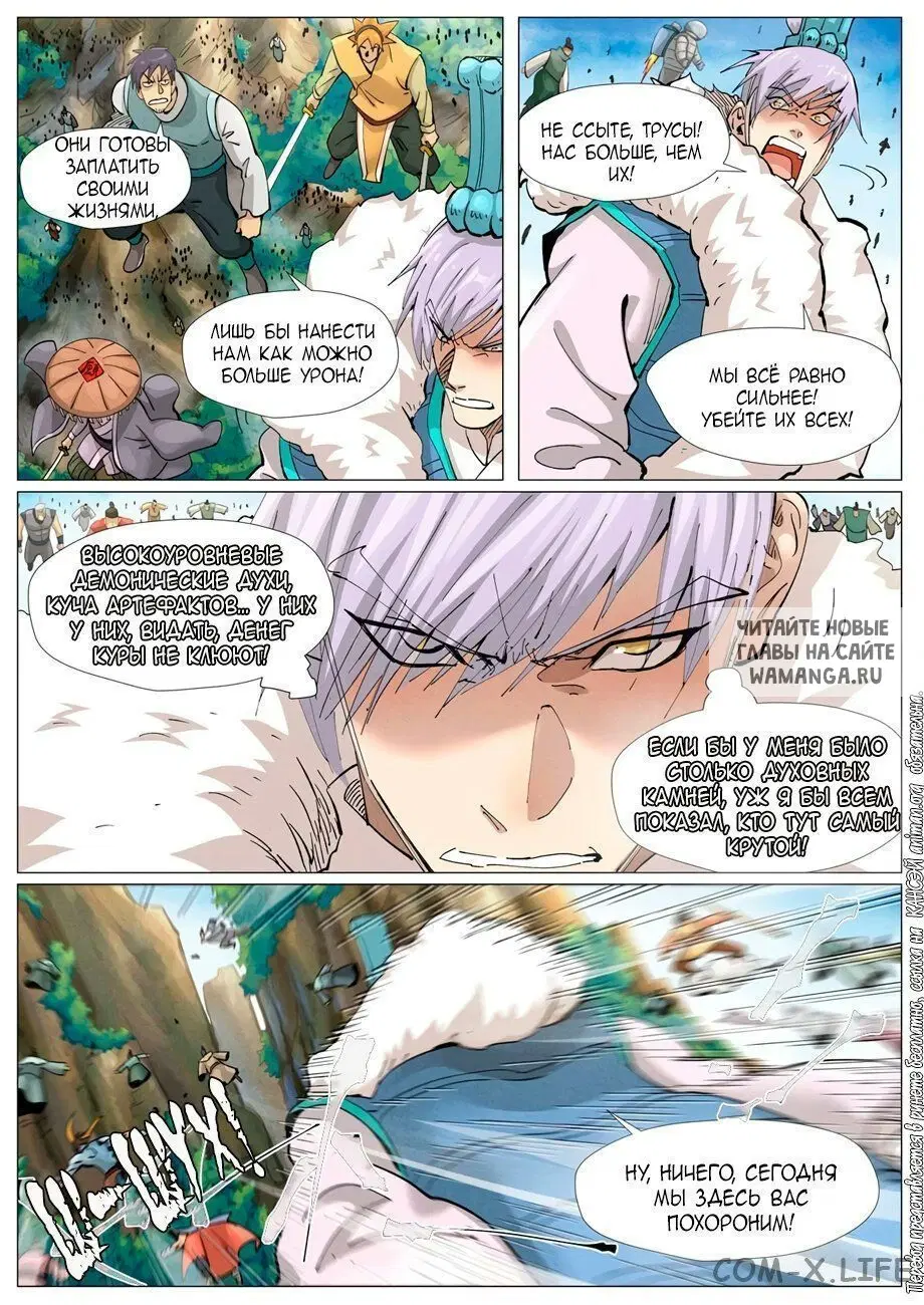 Page 13.000