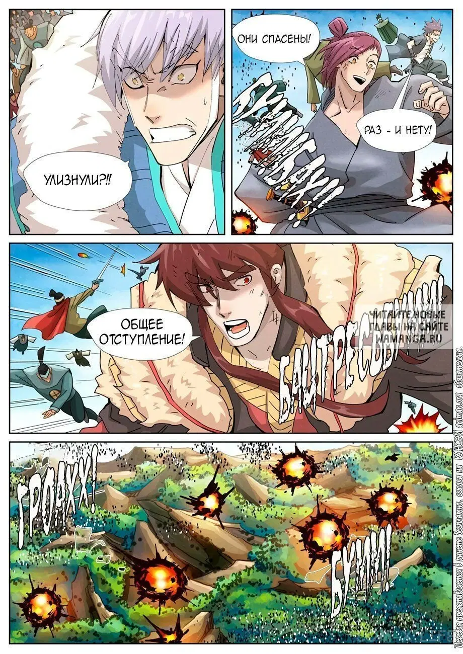 Page 13.000