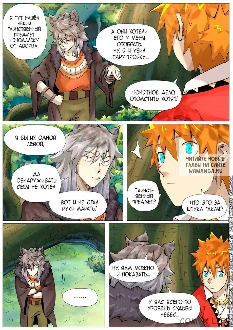Page 13.000