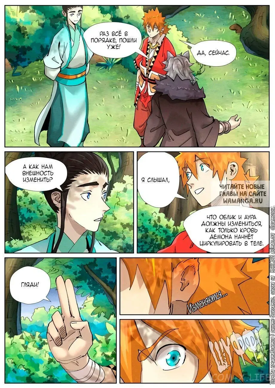 Page 13.000