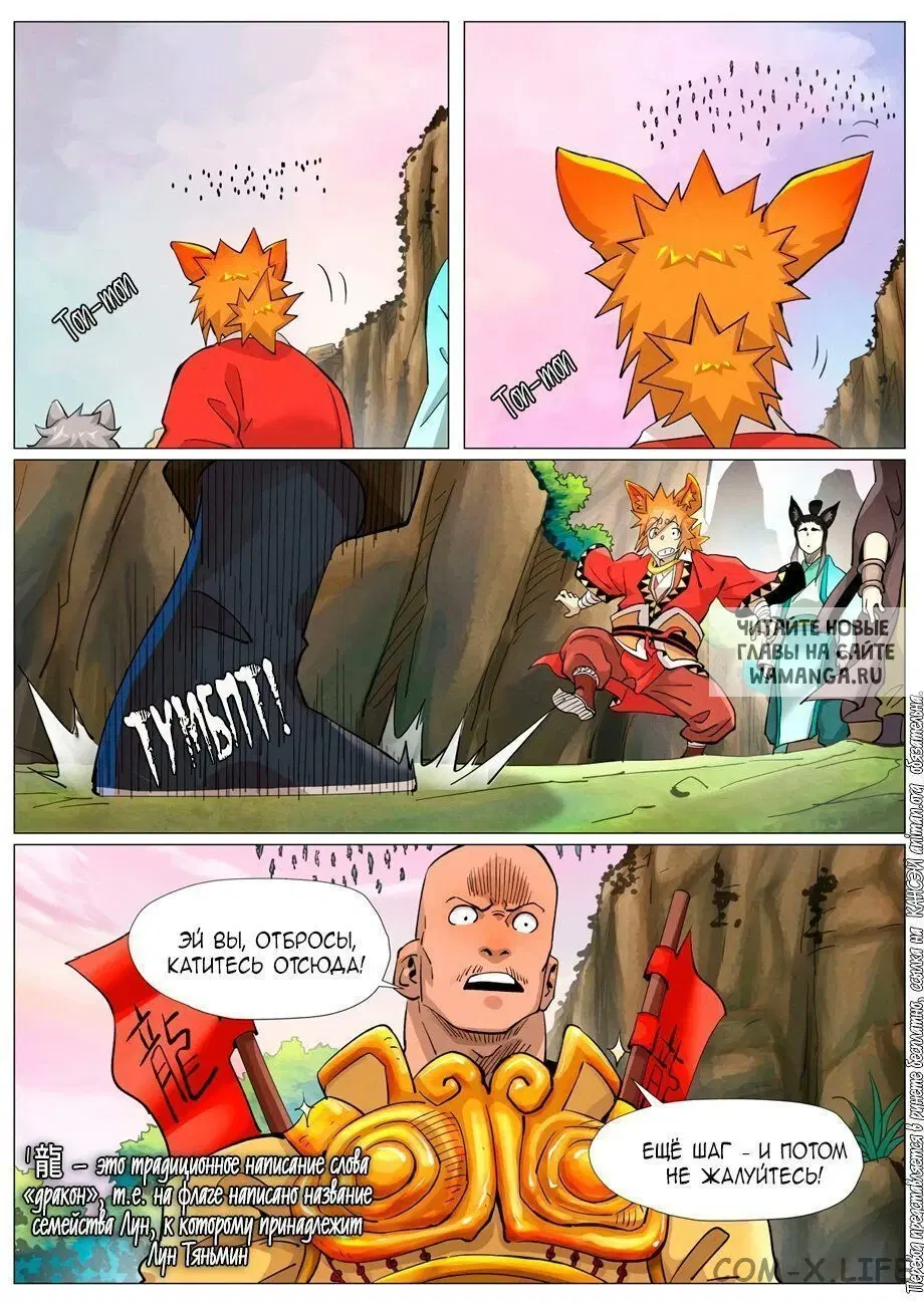 Page 13.000