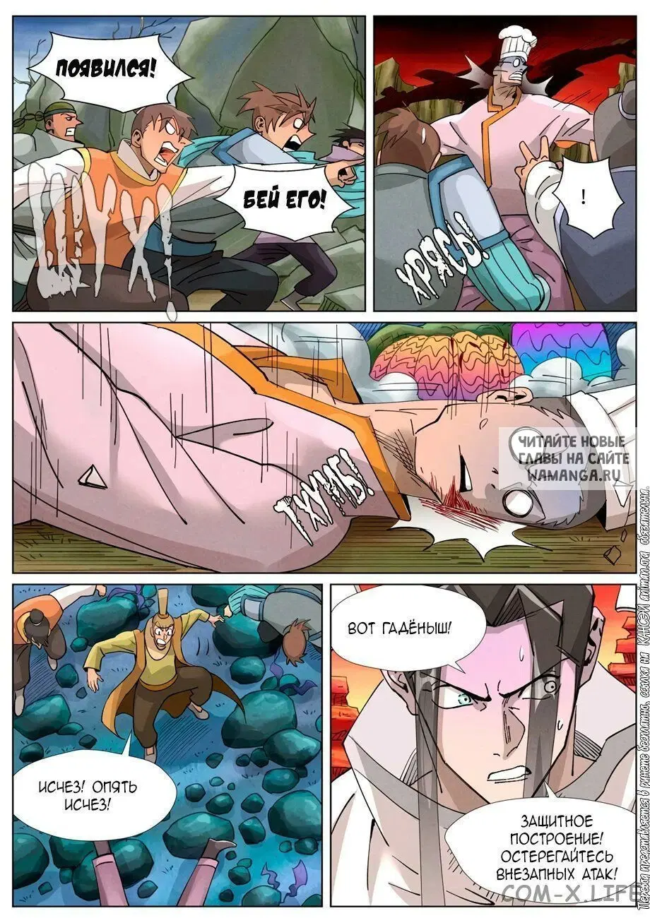 Page 13.000