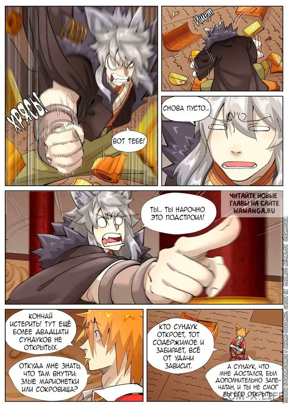 Page 13.000