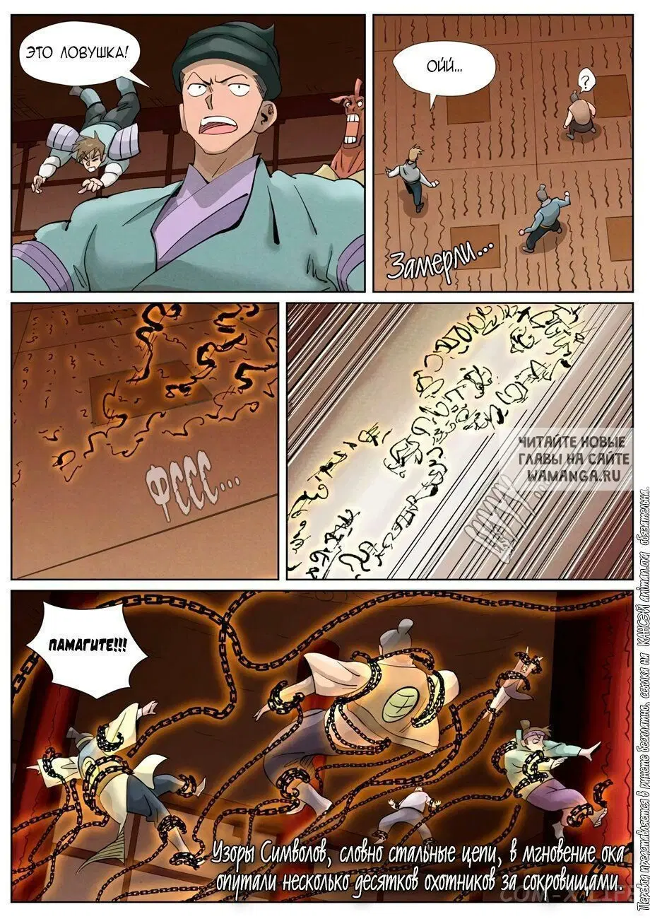 Page 13.000