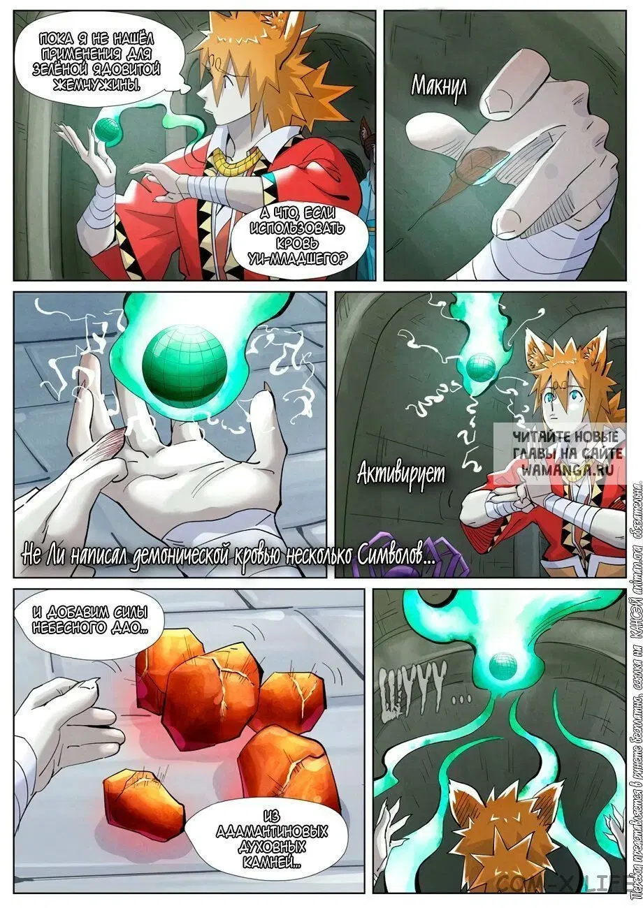 Page 13.000