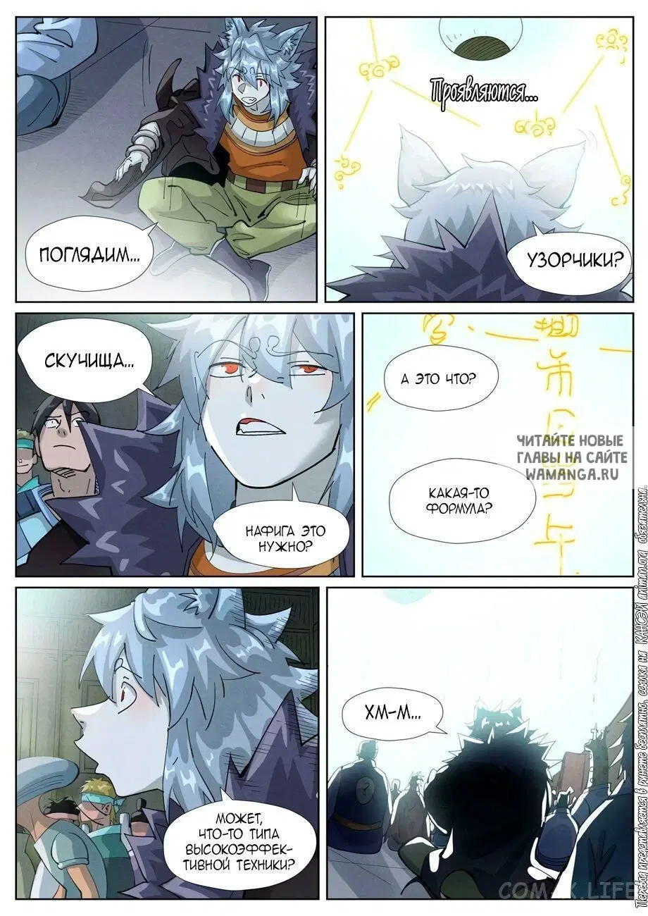 Page 13.000