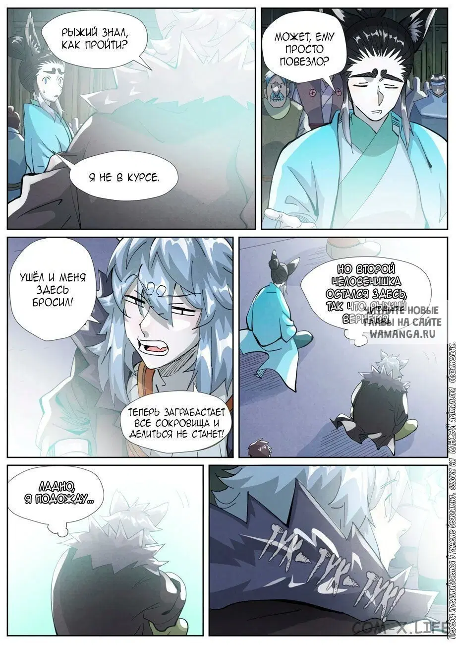 Page 13.000