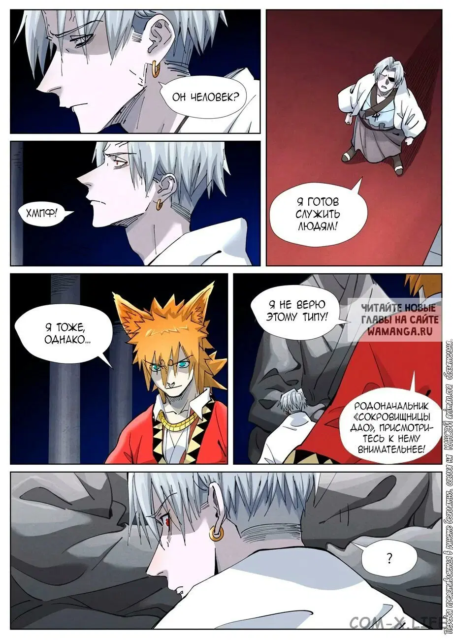 Page 13.000