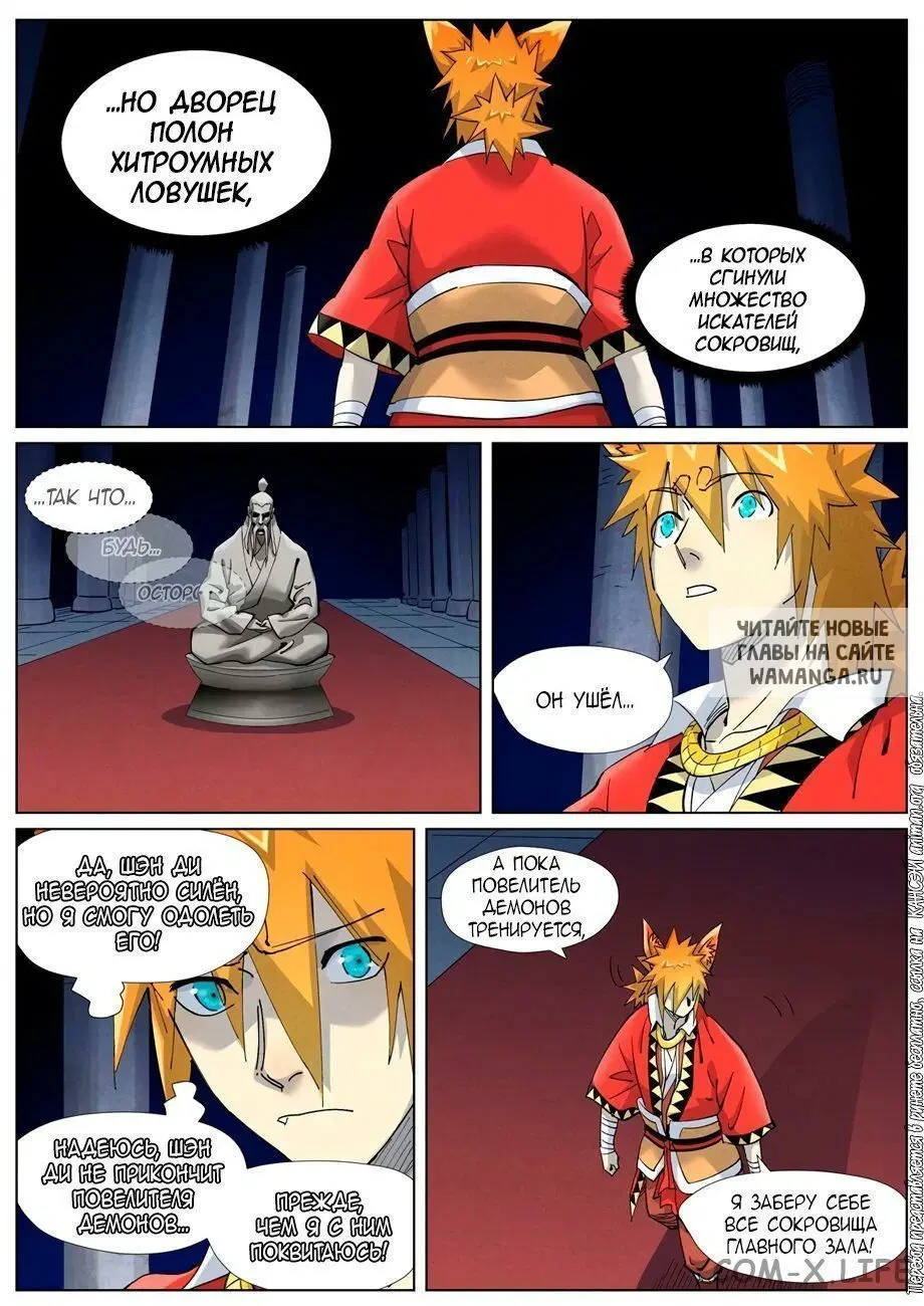 Page 13.000