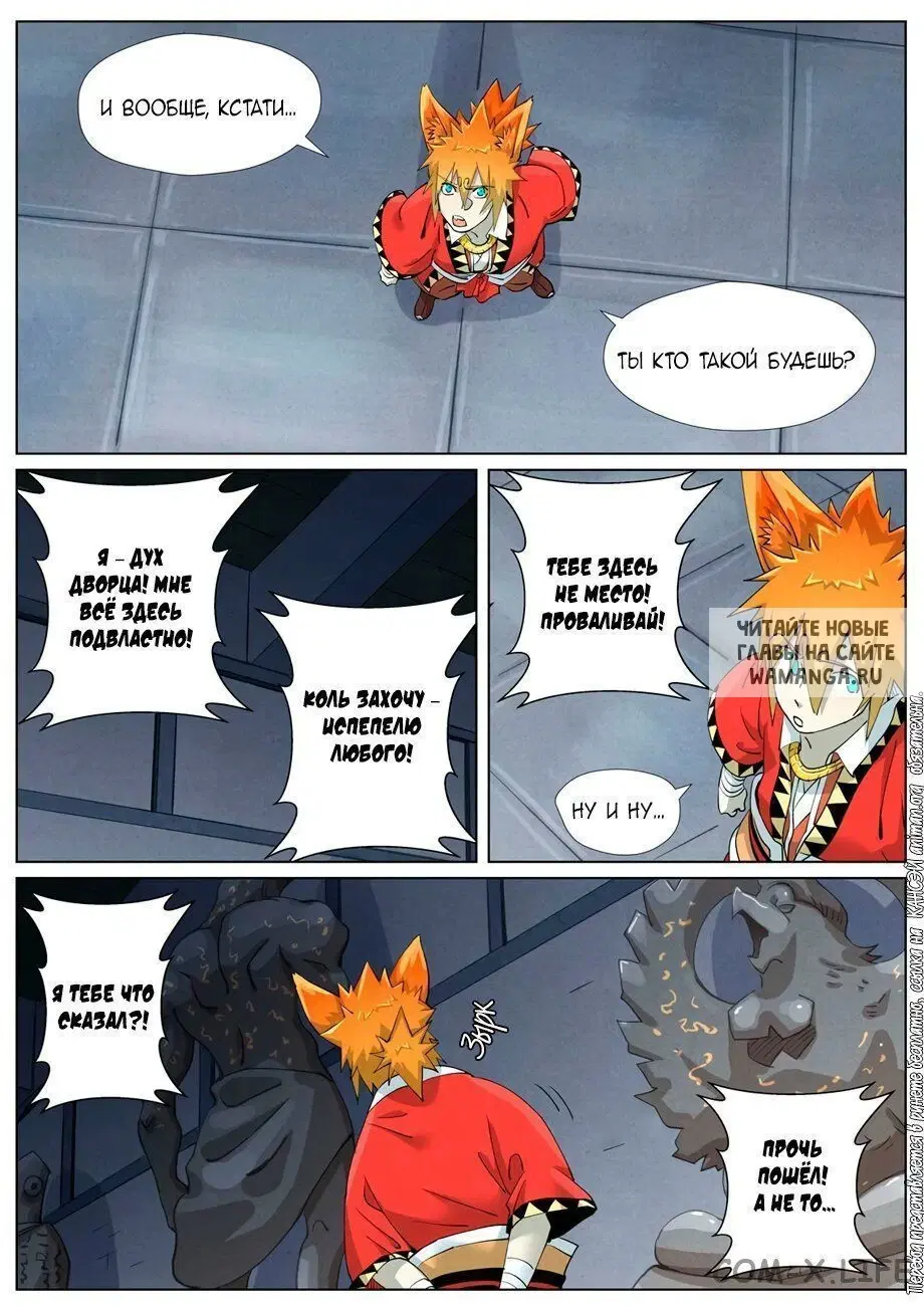 Page 13.000