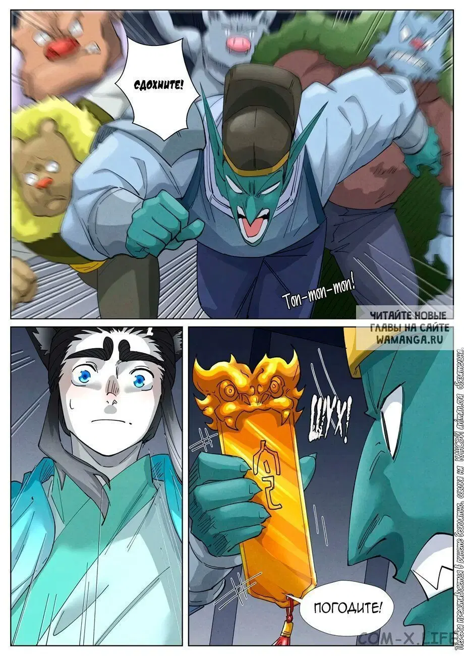 Page 13.000