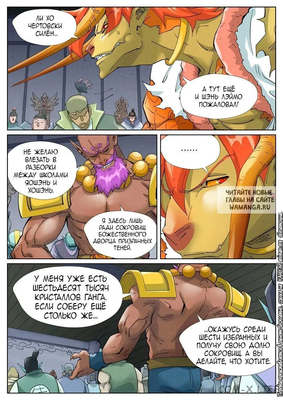 Page 13.000