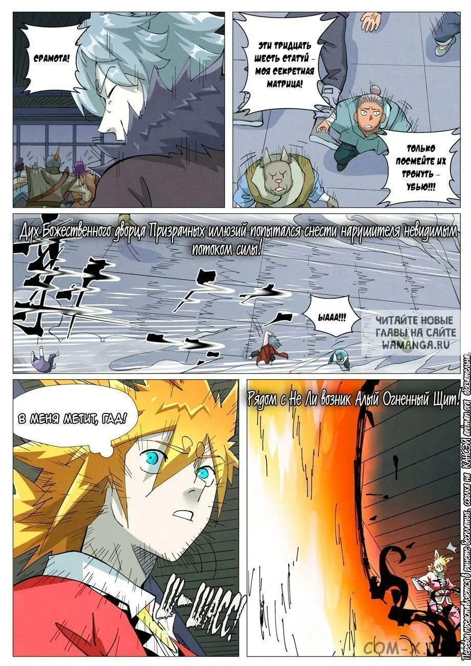 Page 13.000