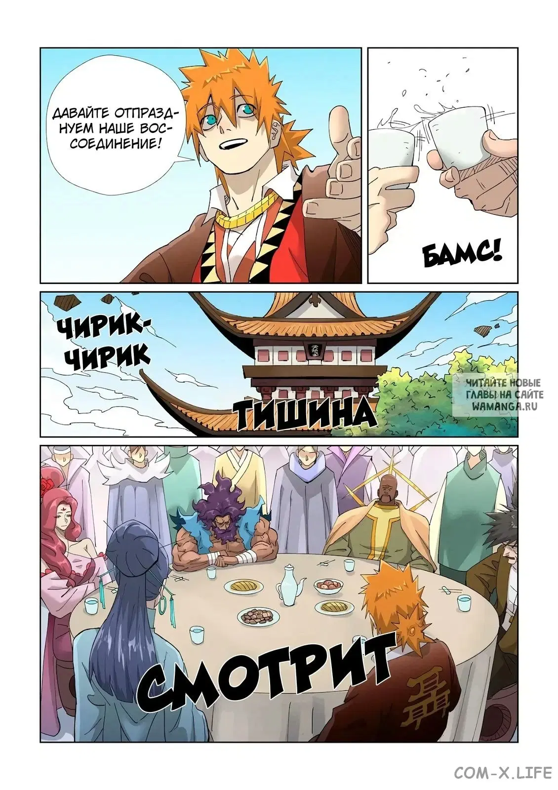 Page 13.000