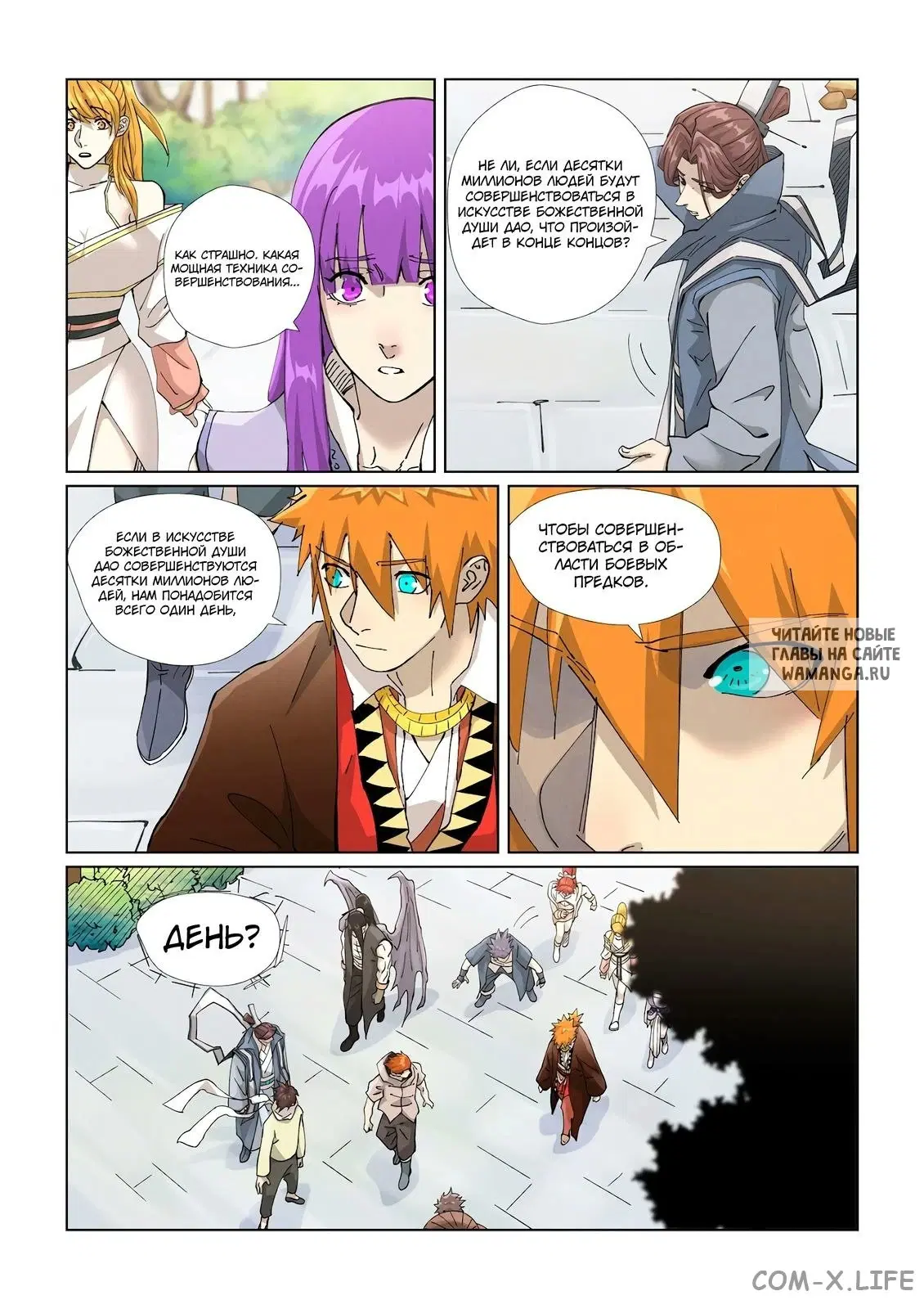 Page 13.000