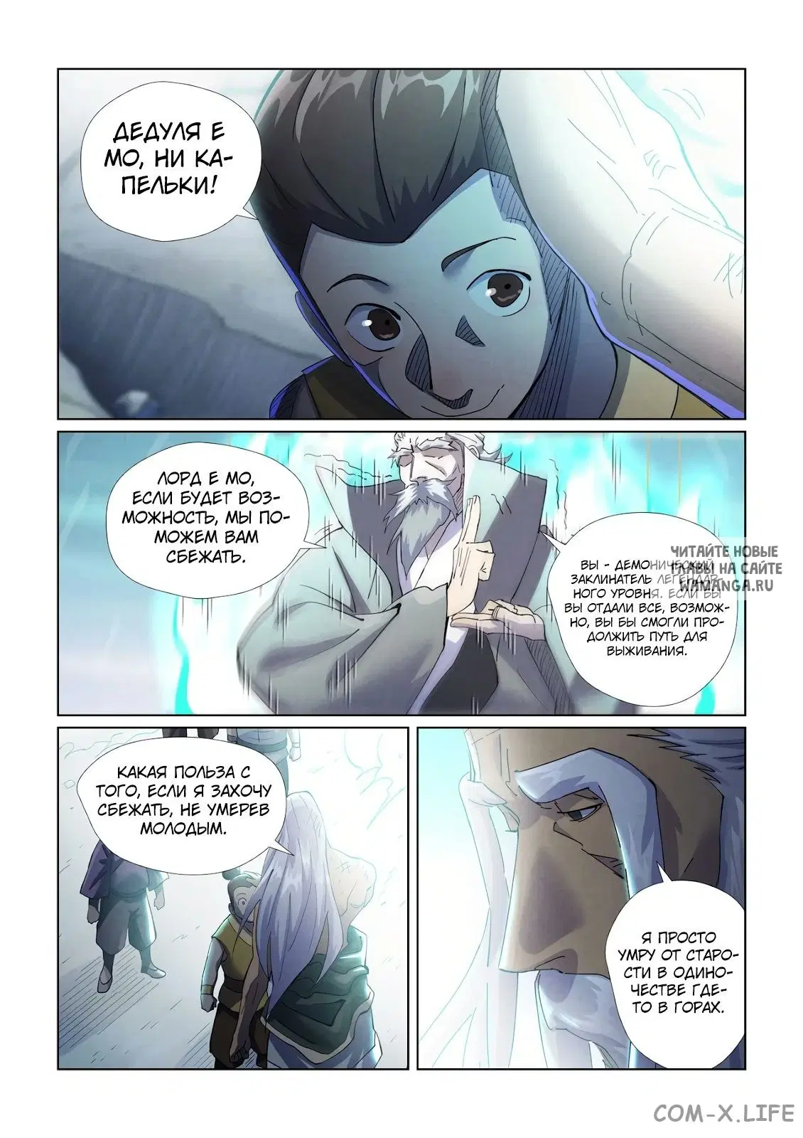 Page 13.000
