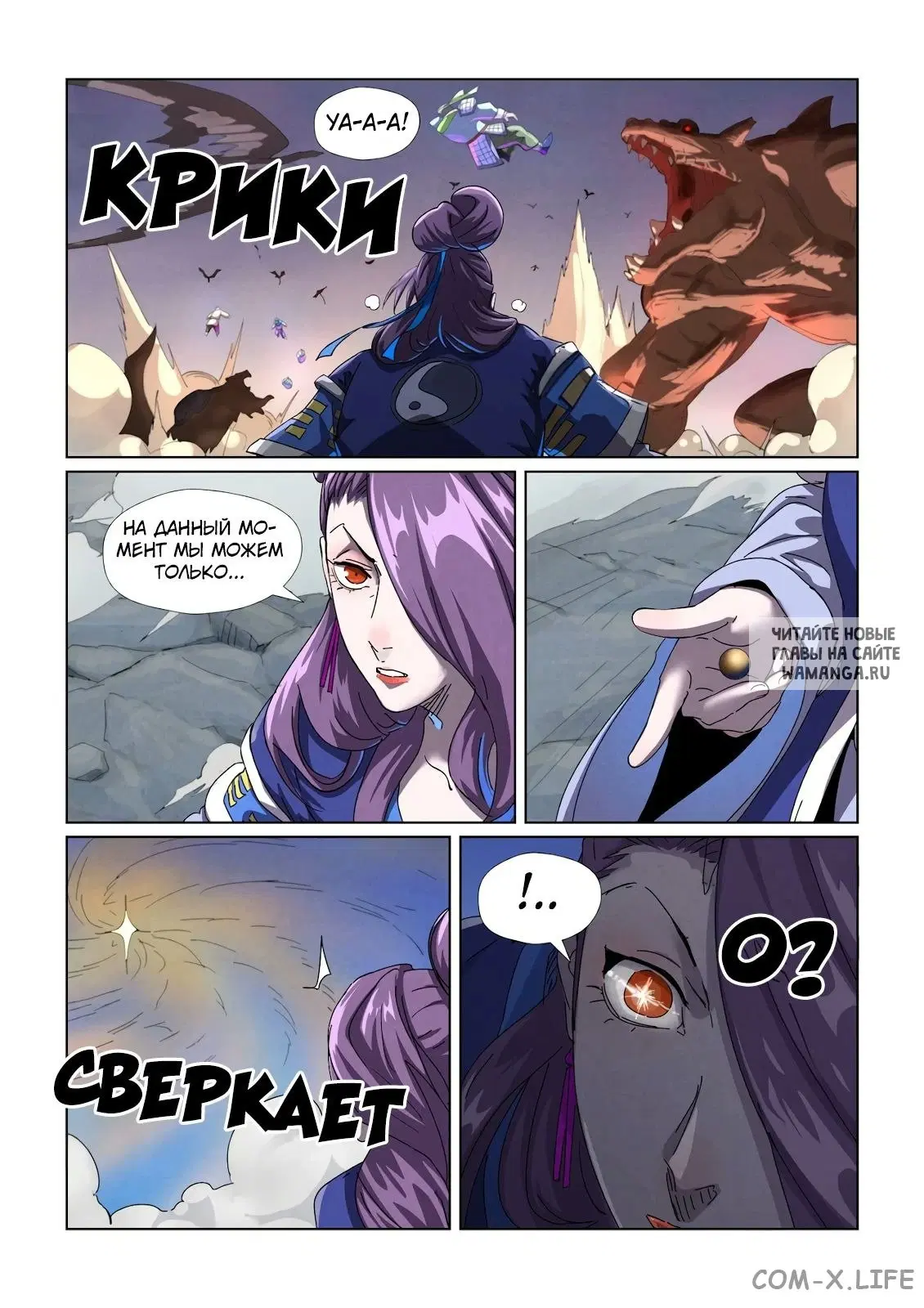 Page 13.000
