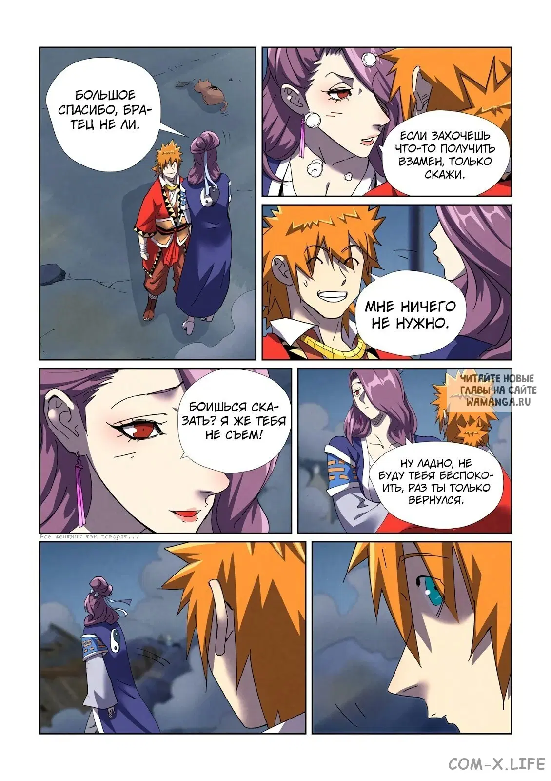Page 13.000