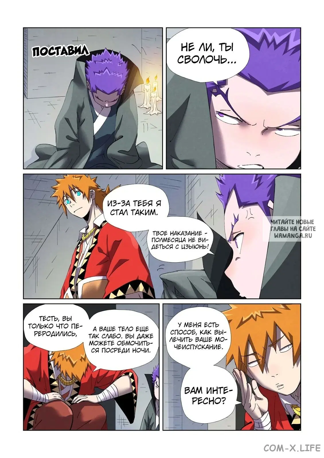 Page 13.000