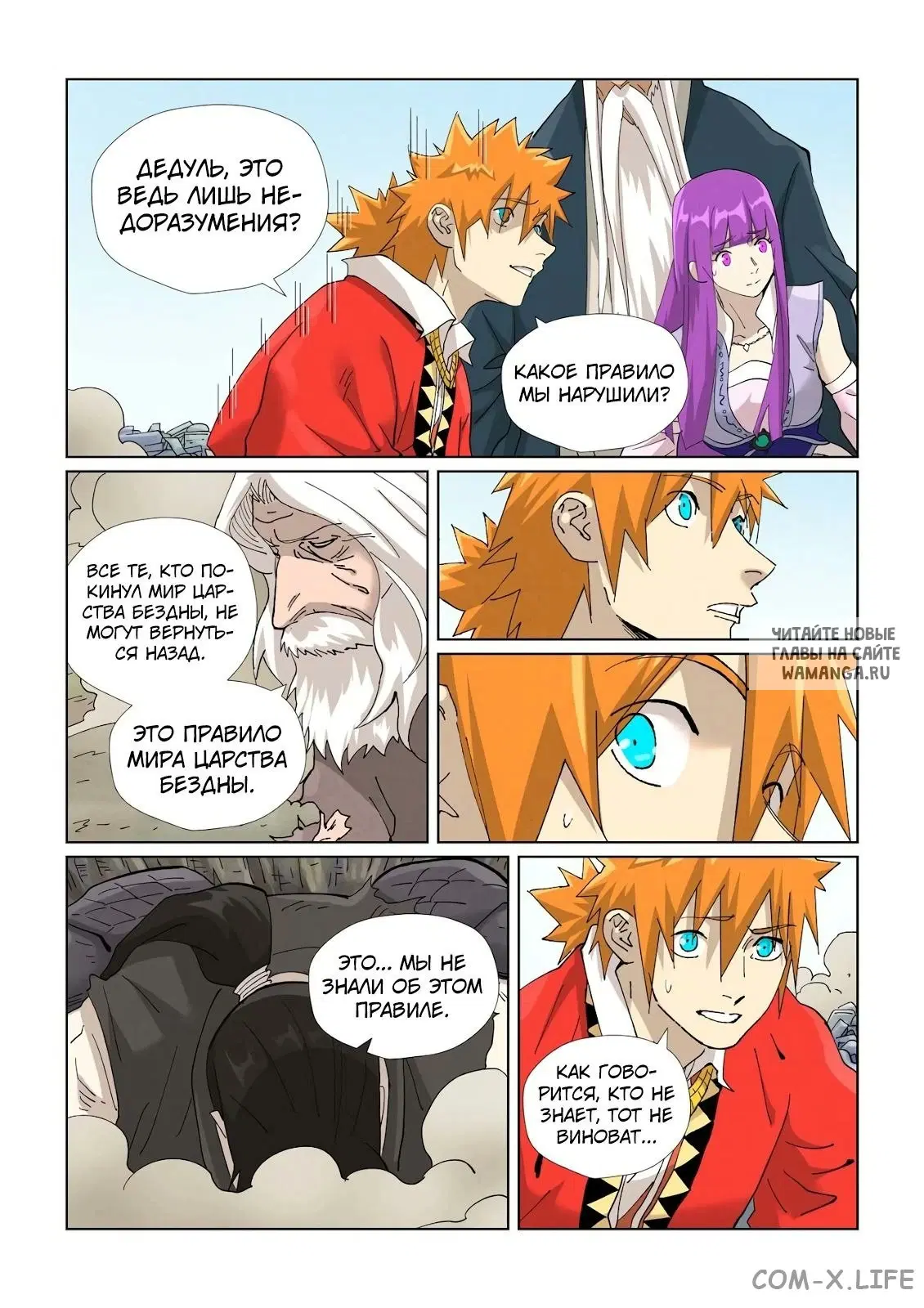 Page 13.000