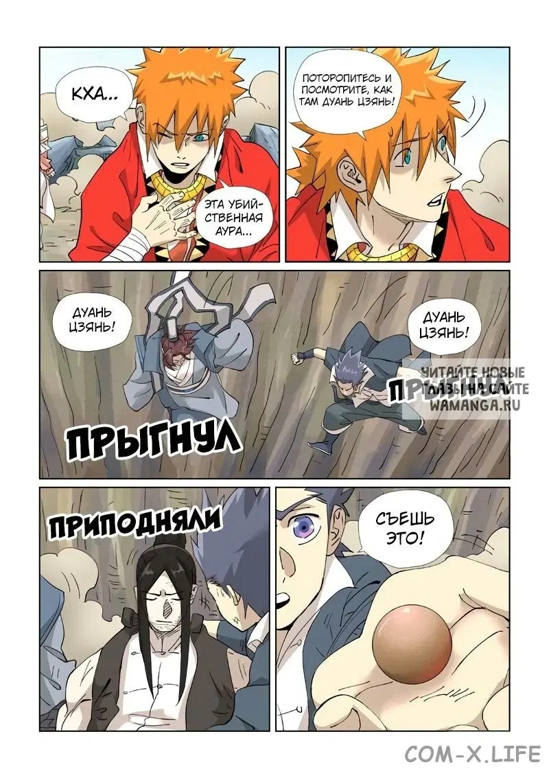 Page 13.000