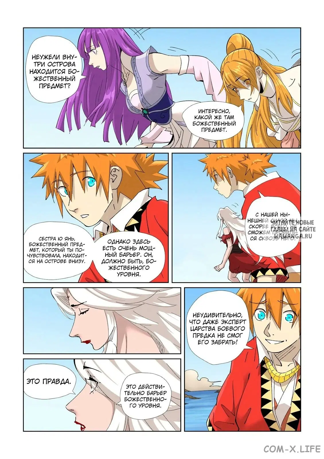 Page 13.000