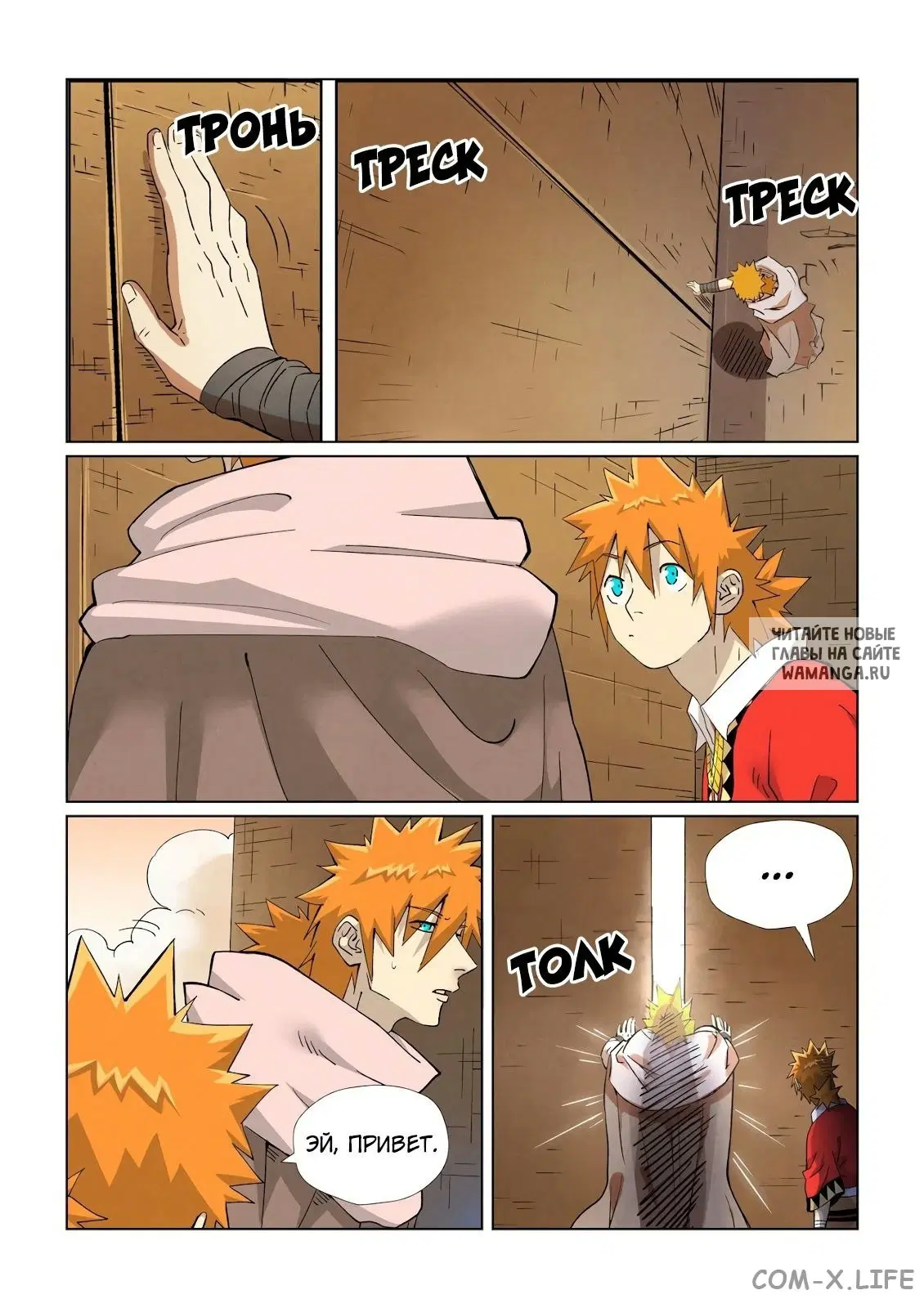 Page 13.000