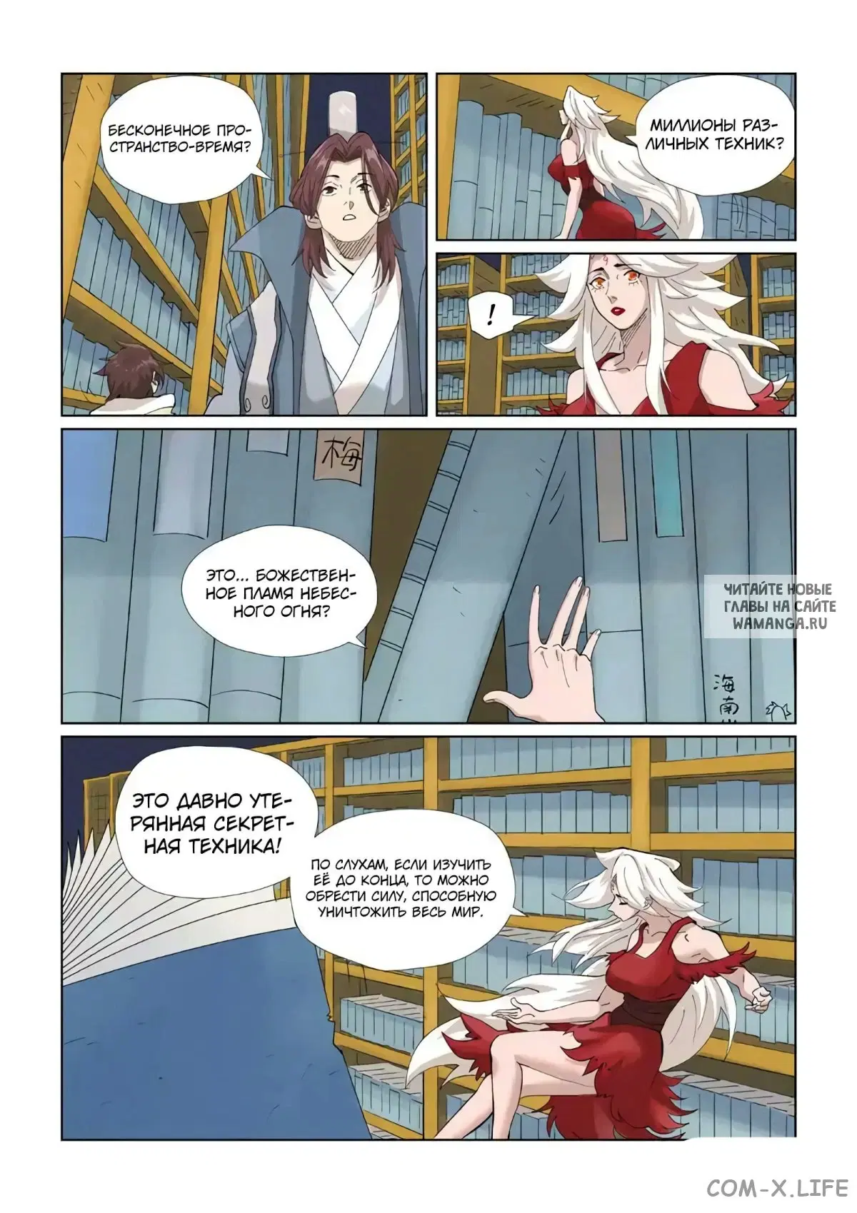 Page 13.000