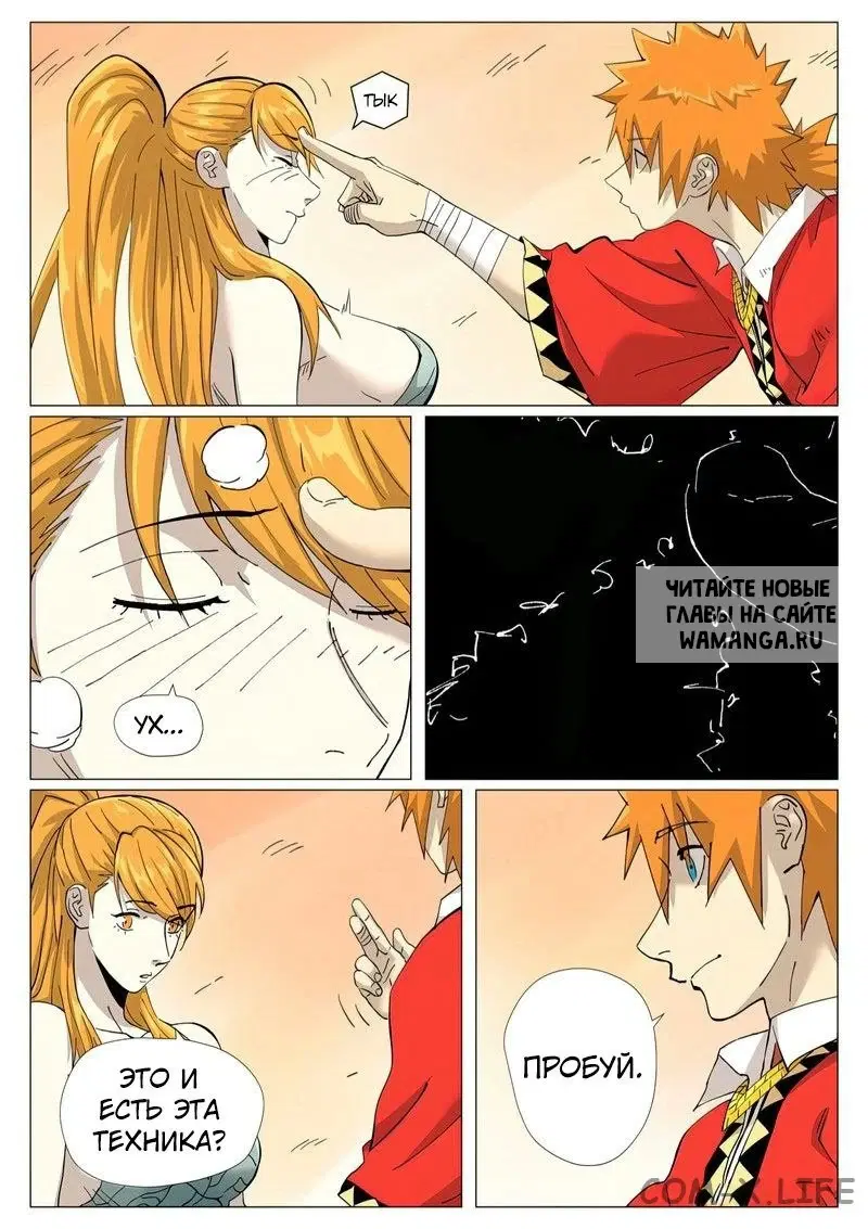 Page 13.000