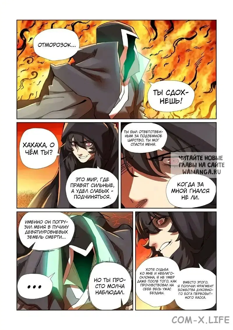 Page 13.000
