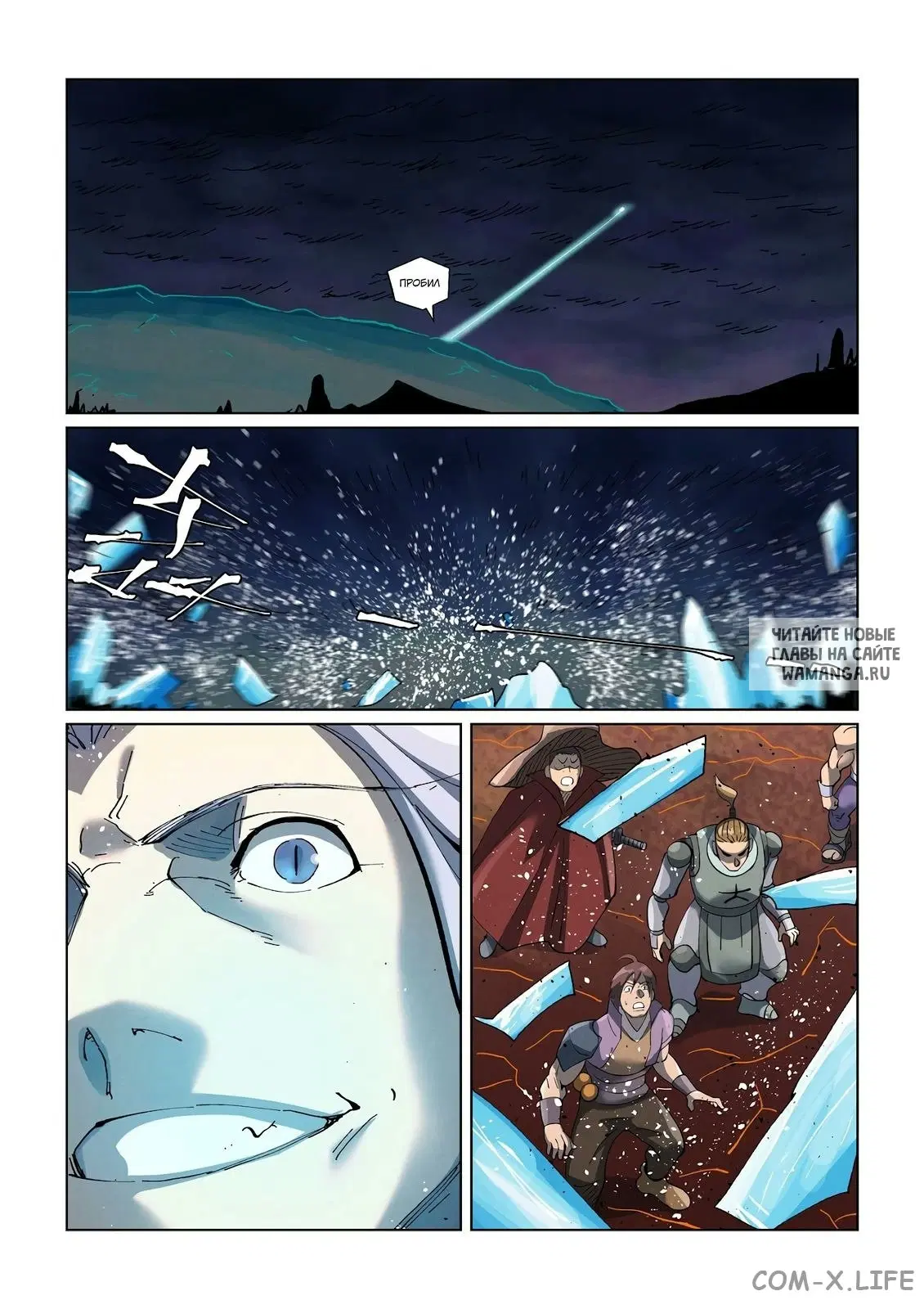 Page 13.000