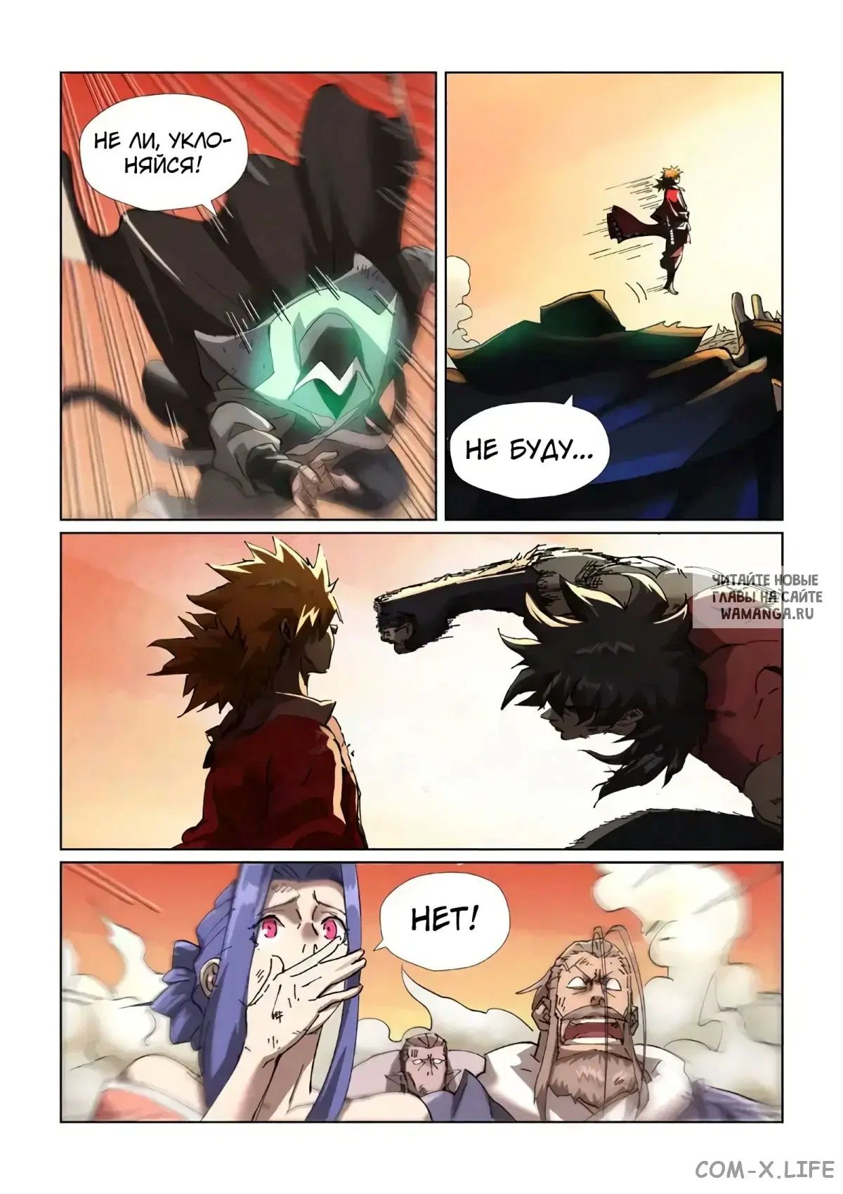 Page 13.000