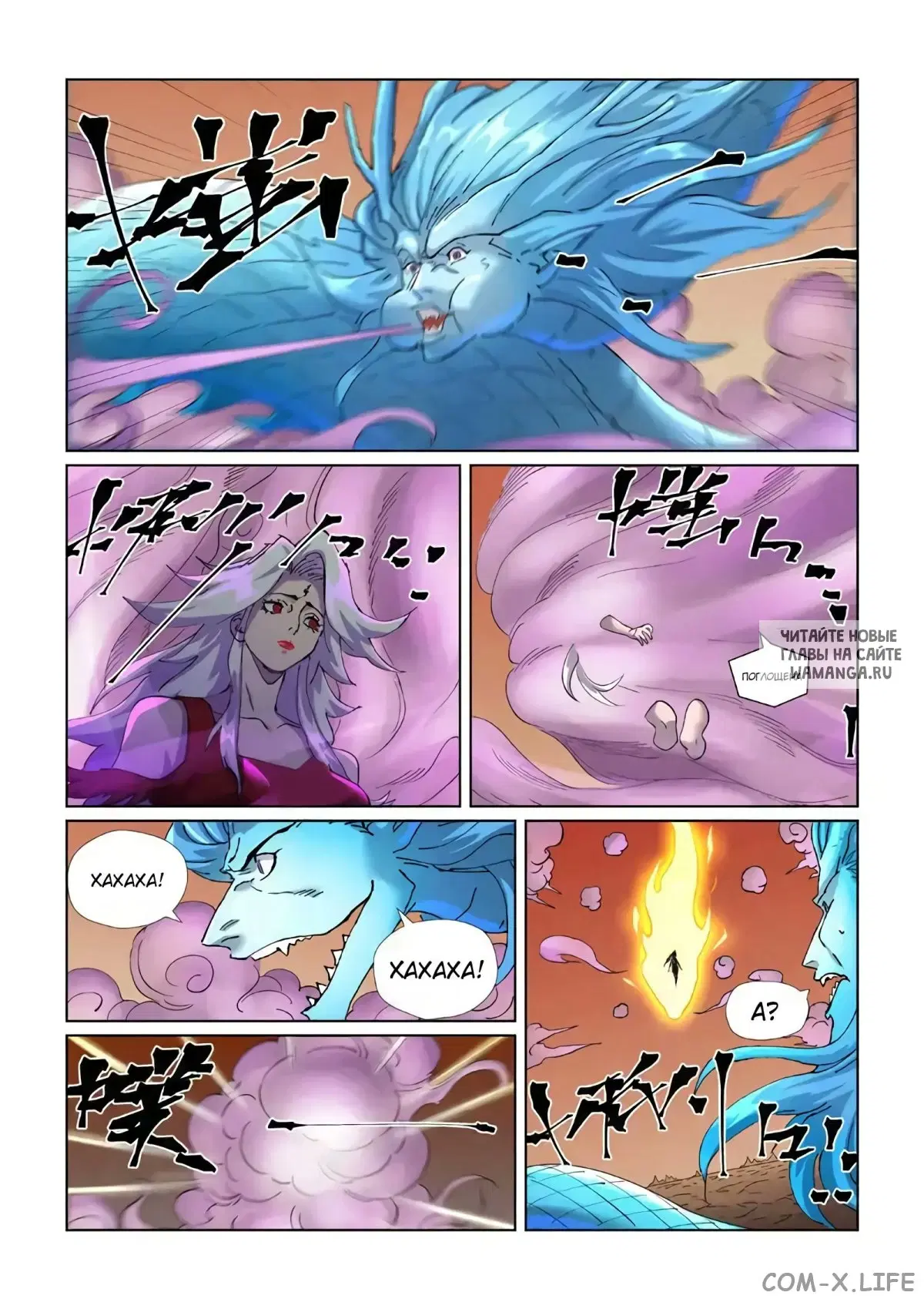 Page 13.000