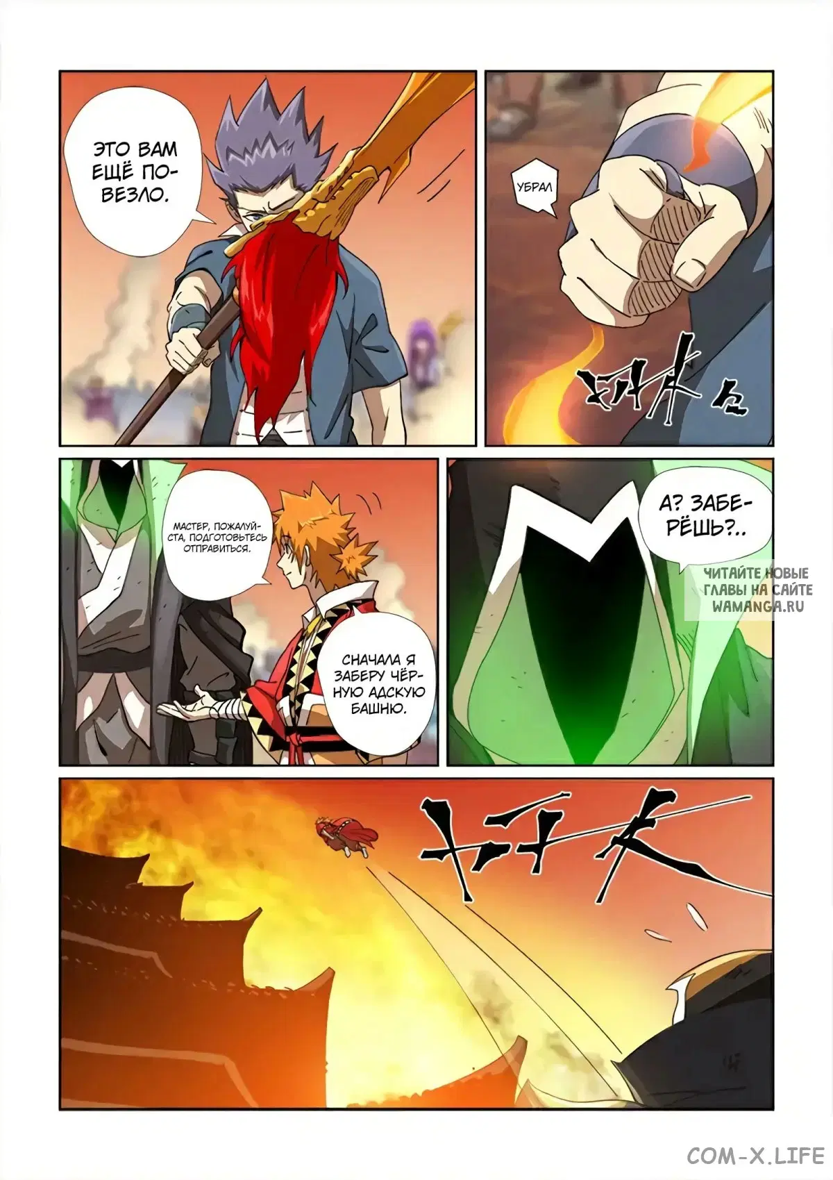 Page 13.000