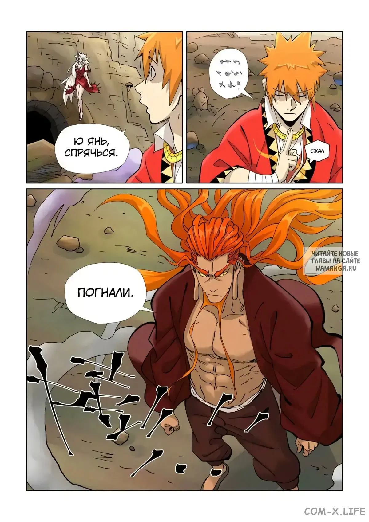 Page 13.000