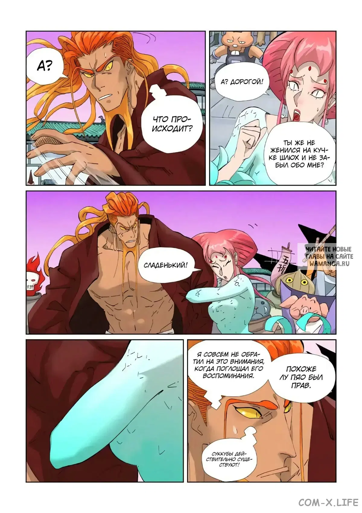Page 13.000