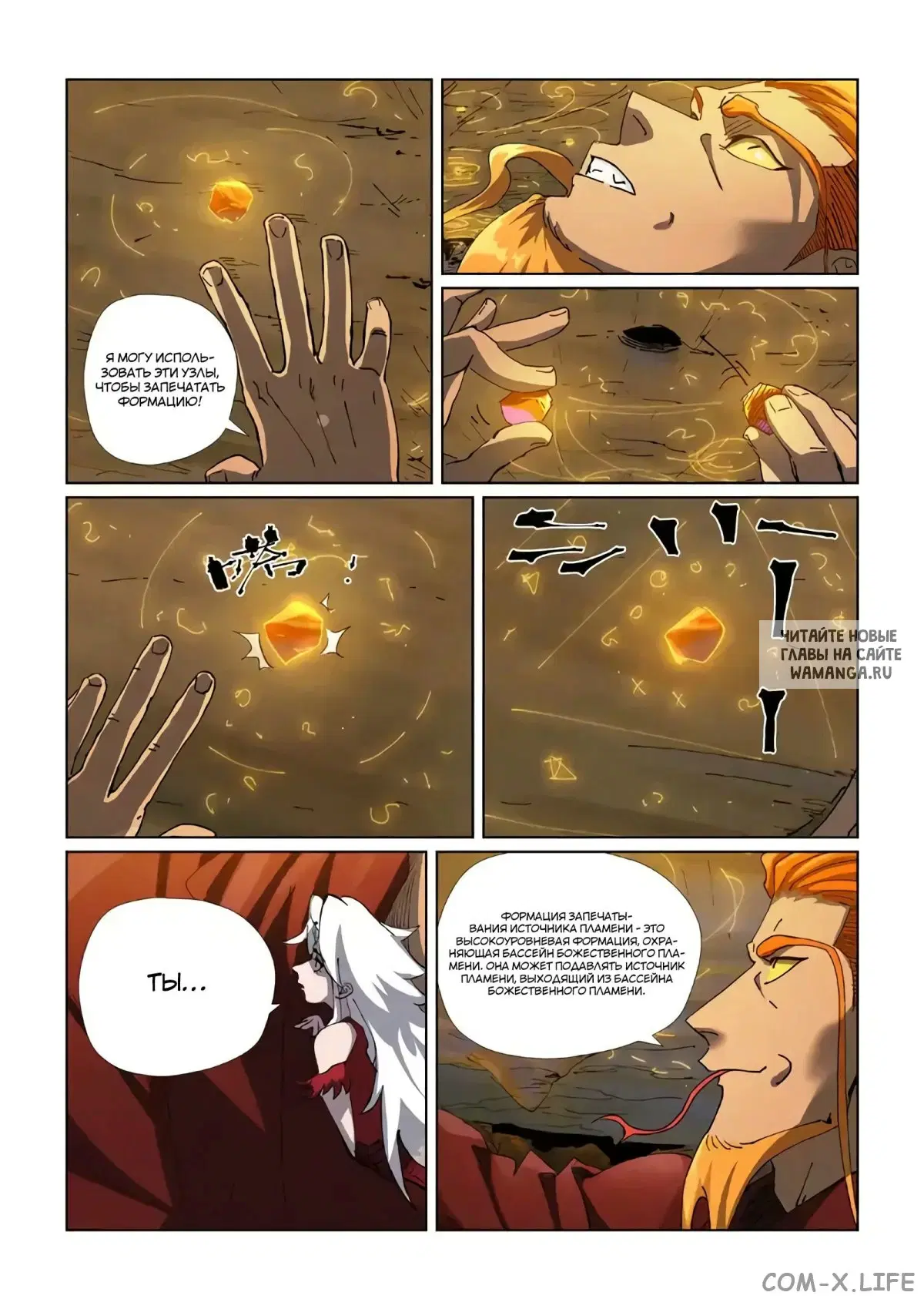 Page 13.000