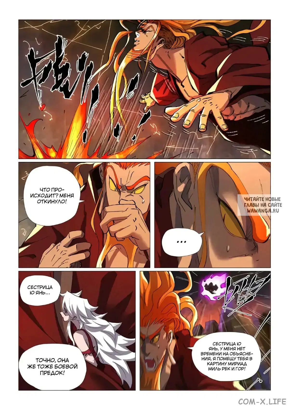 Page 13.000