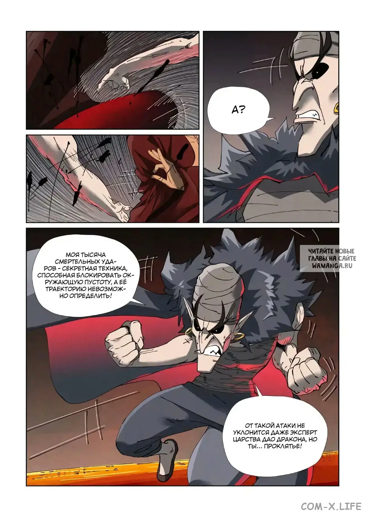 Page 13.000