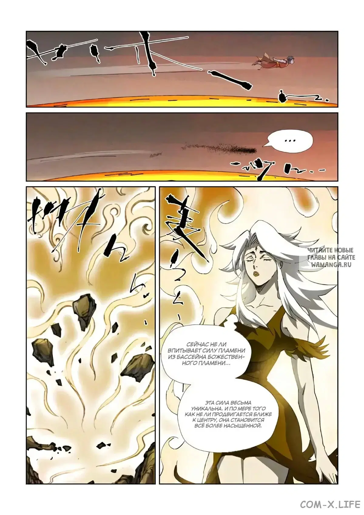 Page 13.000