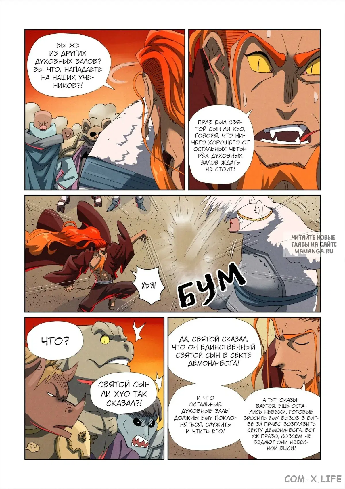 Page 13.000