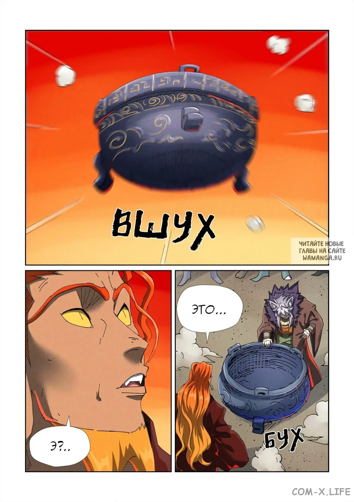 Page 13.000