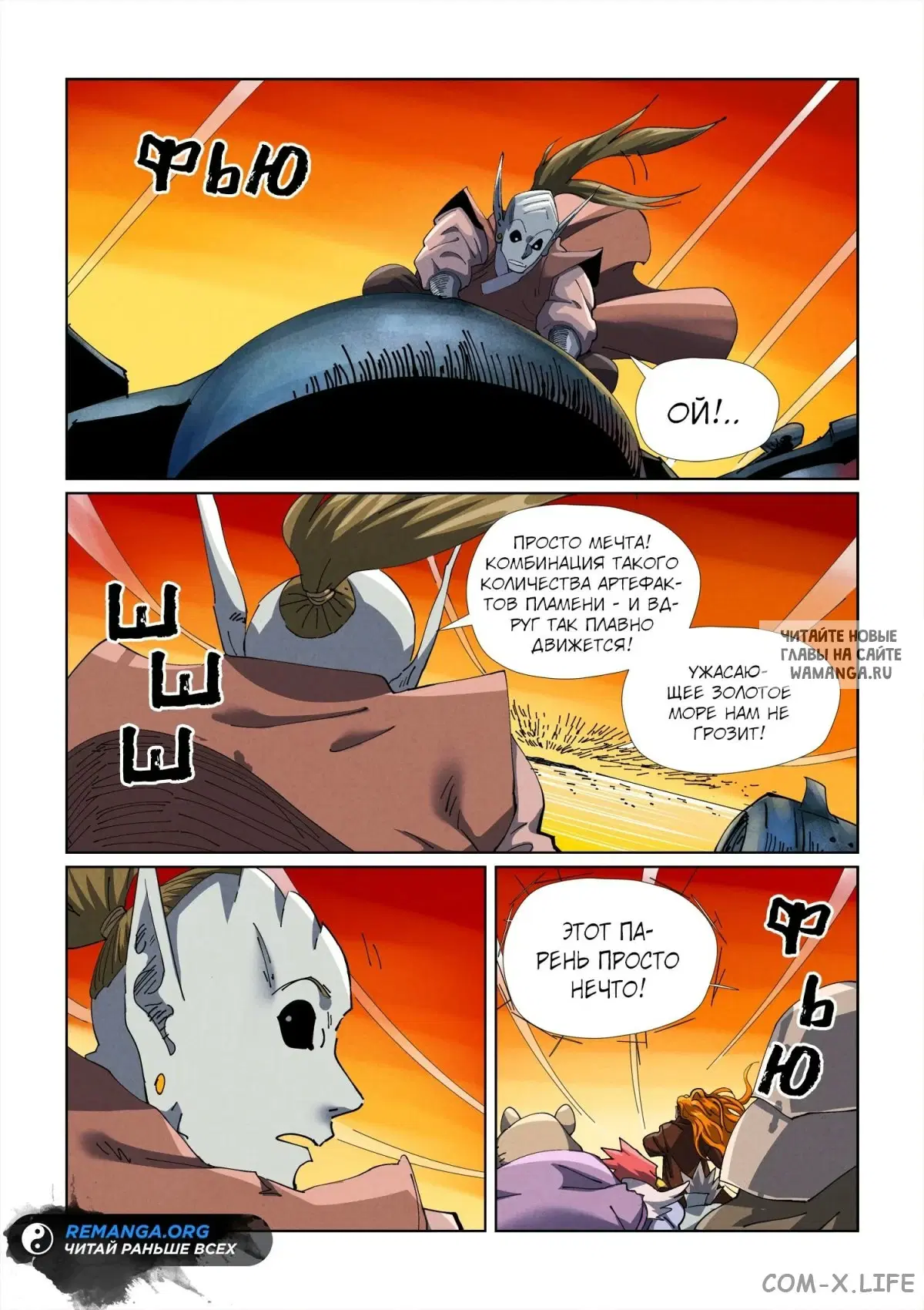 Page 13.000