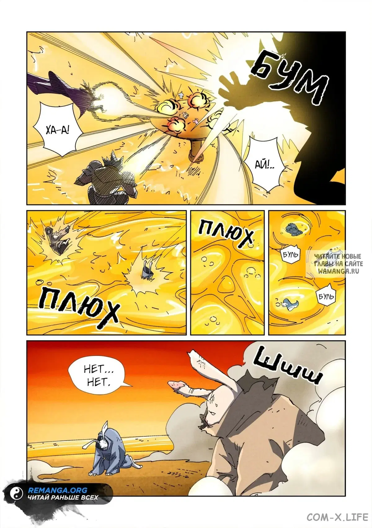 Page 13.000