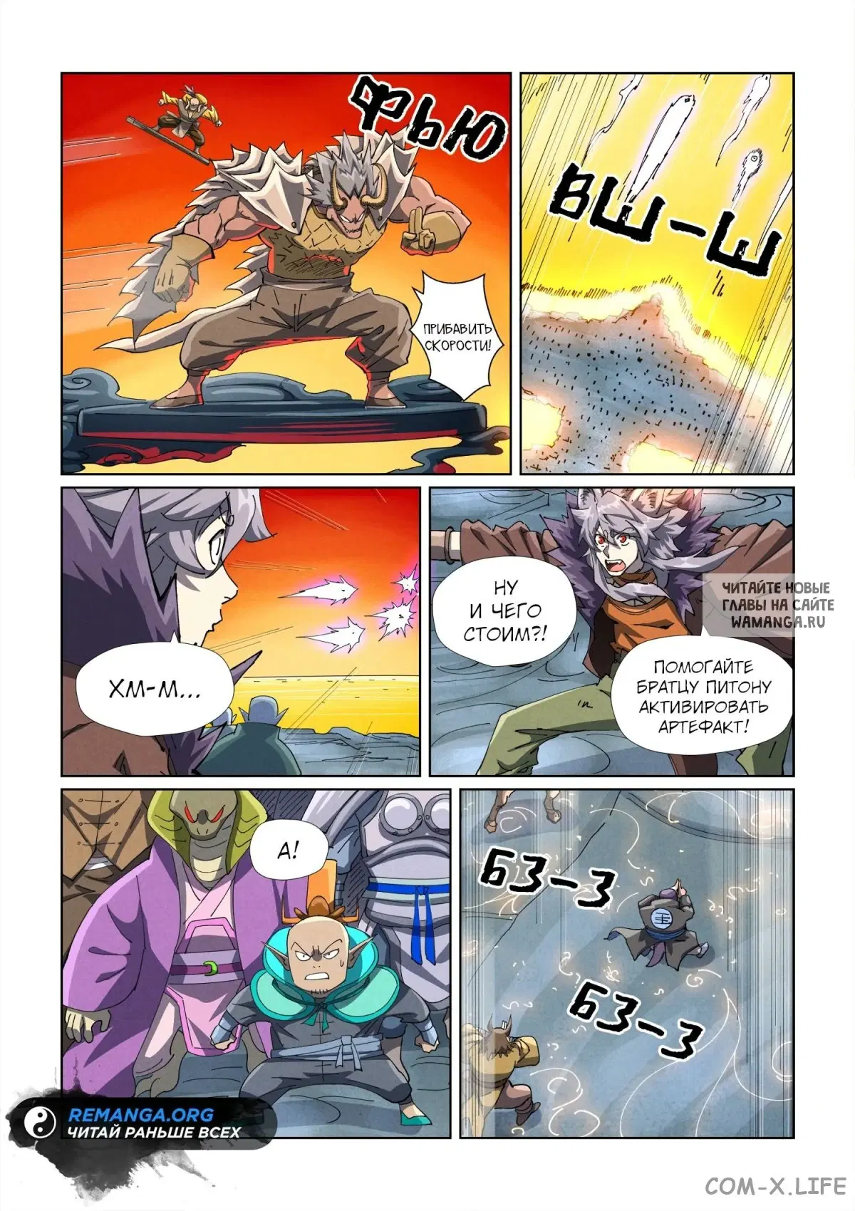 Page 13.000